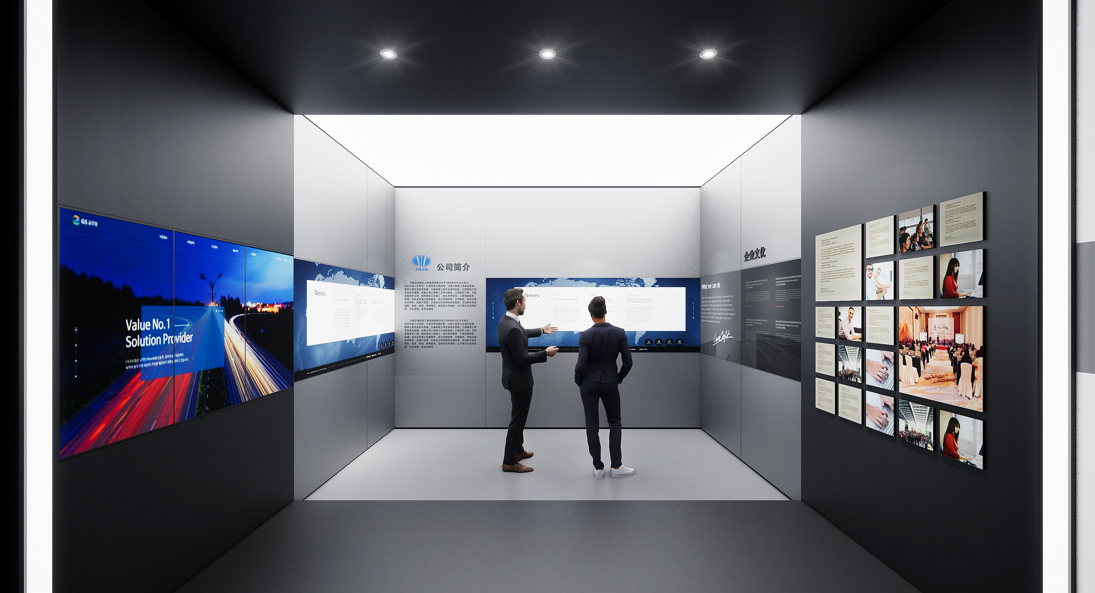 WCCG企业文化展厅设计