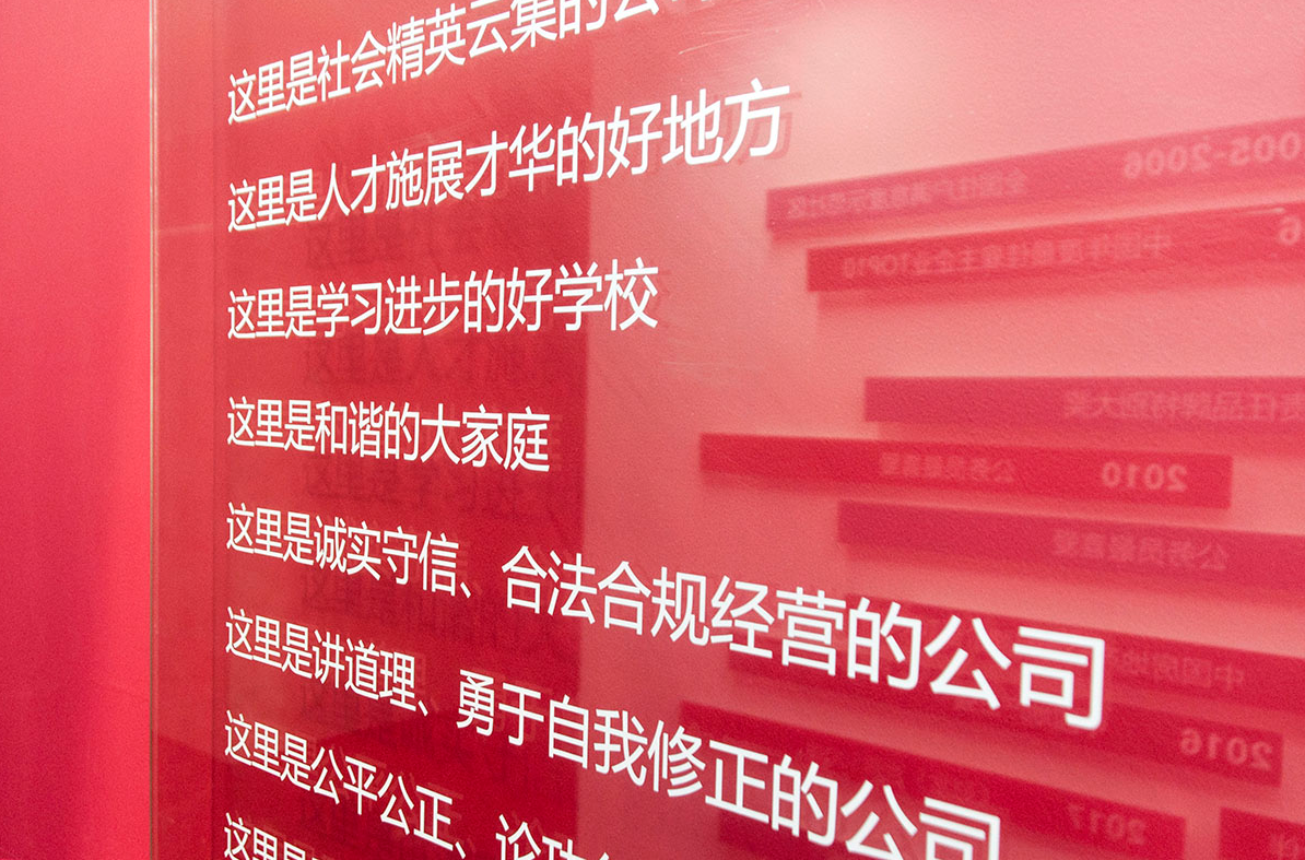 碧桂园文化墙设计