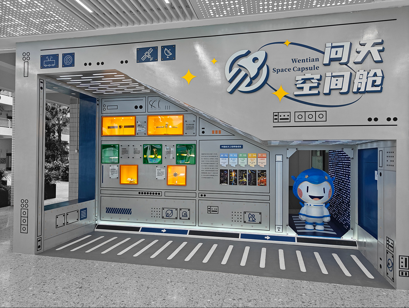 顺德本真未来学校文化展示设计
