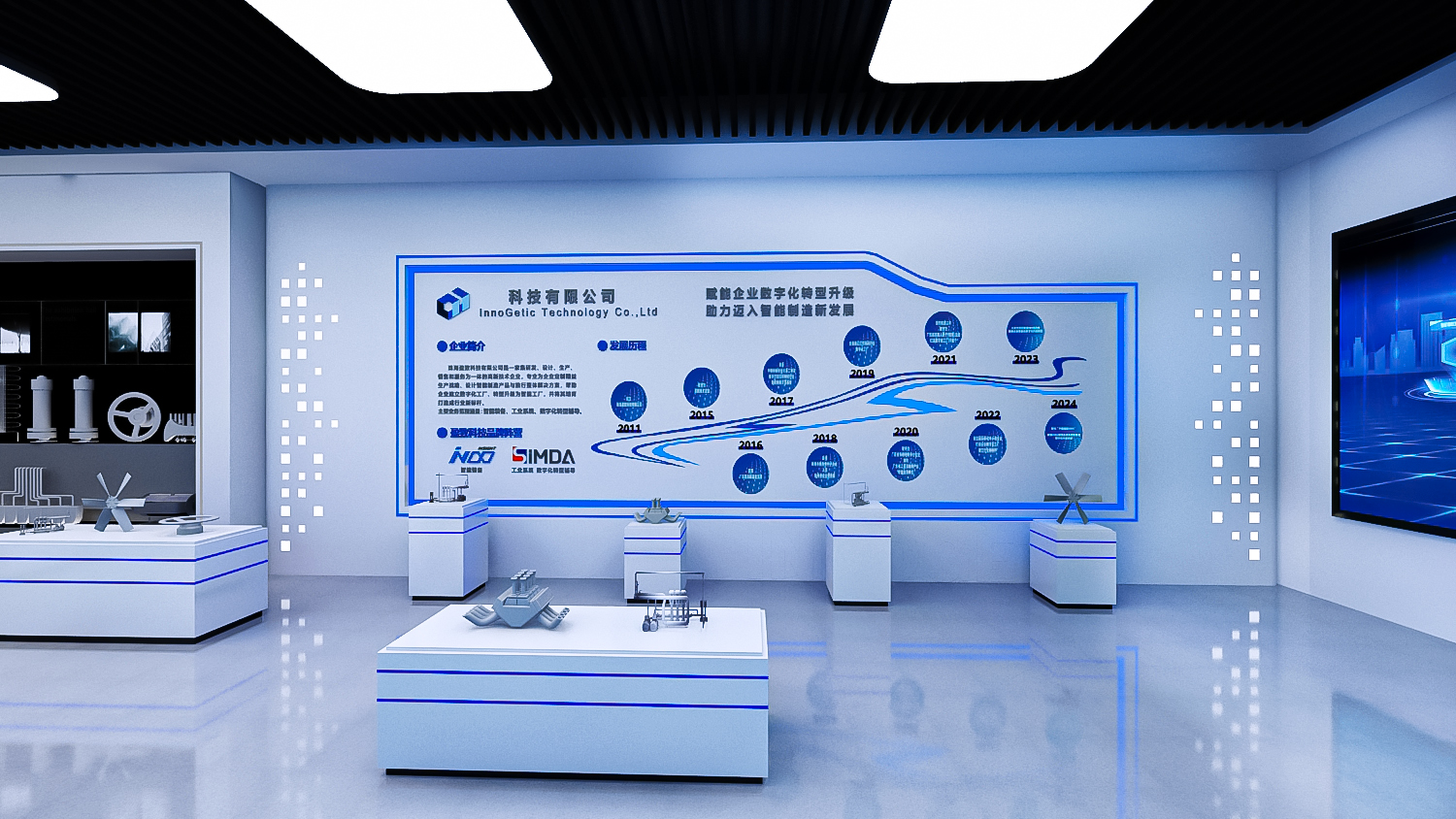 智能企业展厅设计