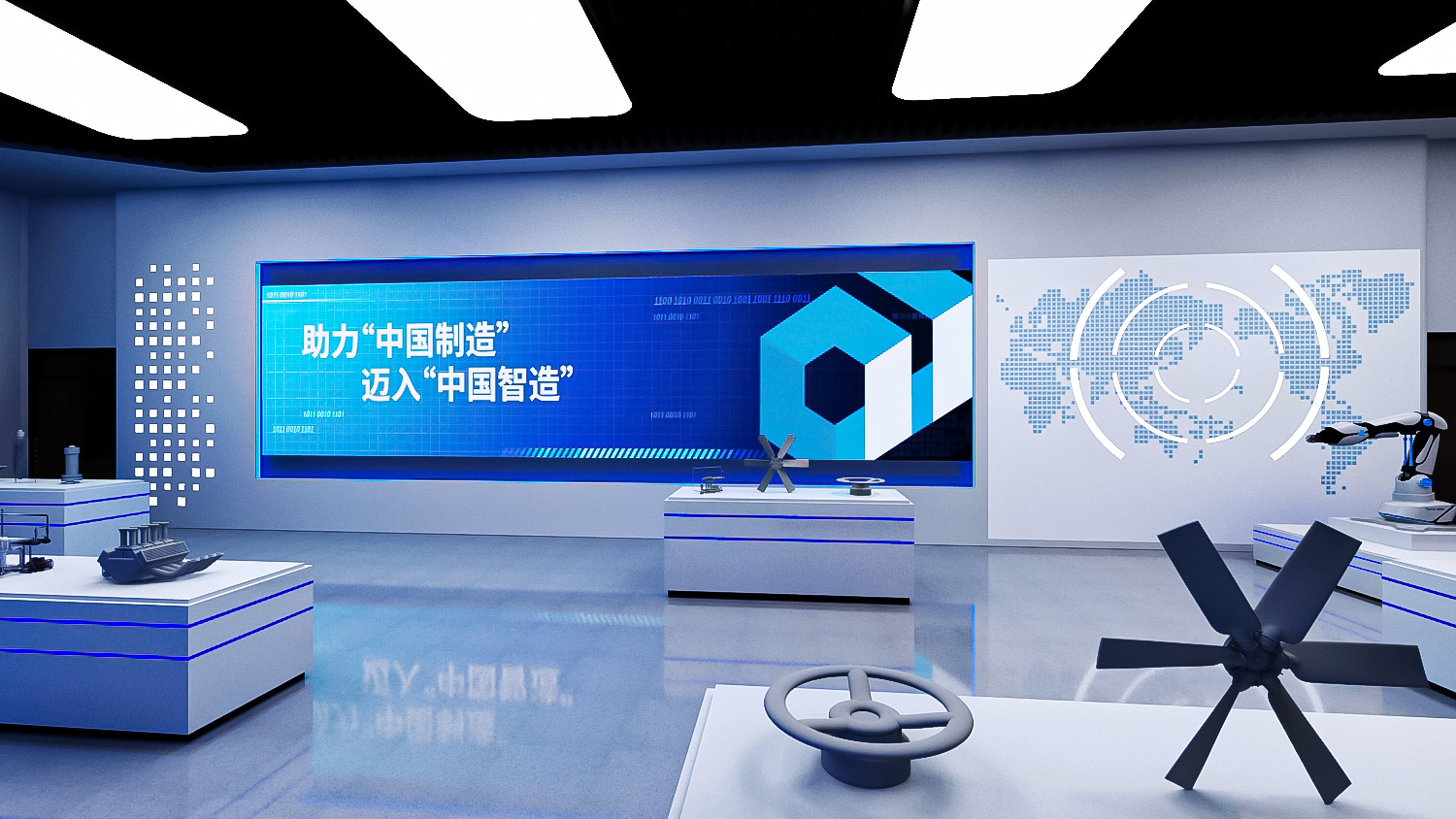 智能企业展厅设计