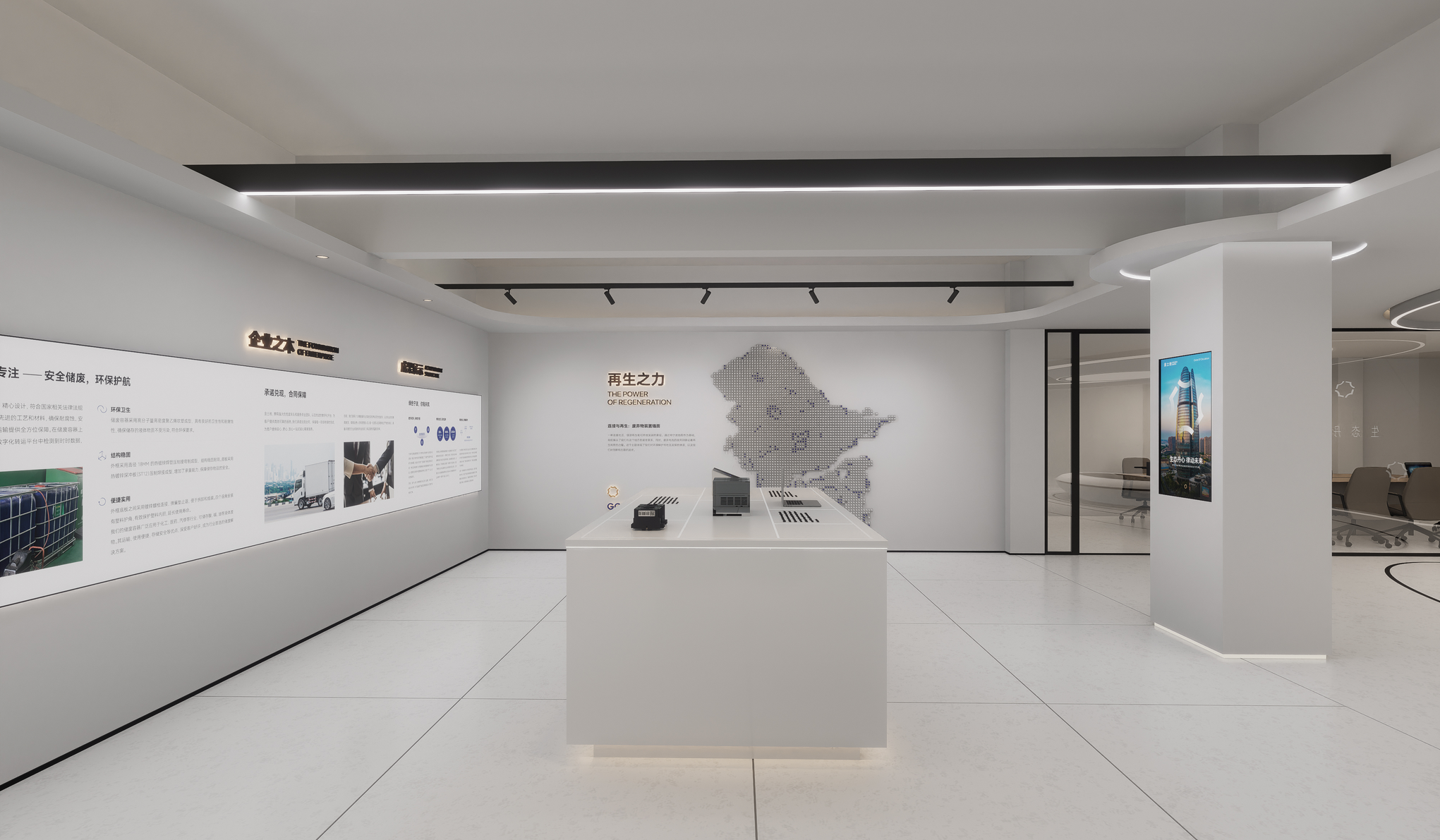 金土地企业文化展厅设计