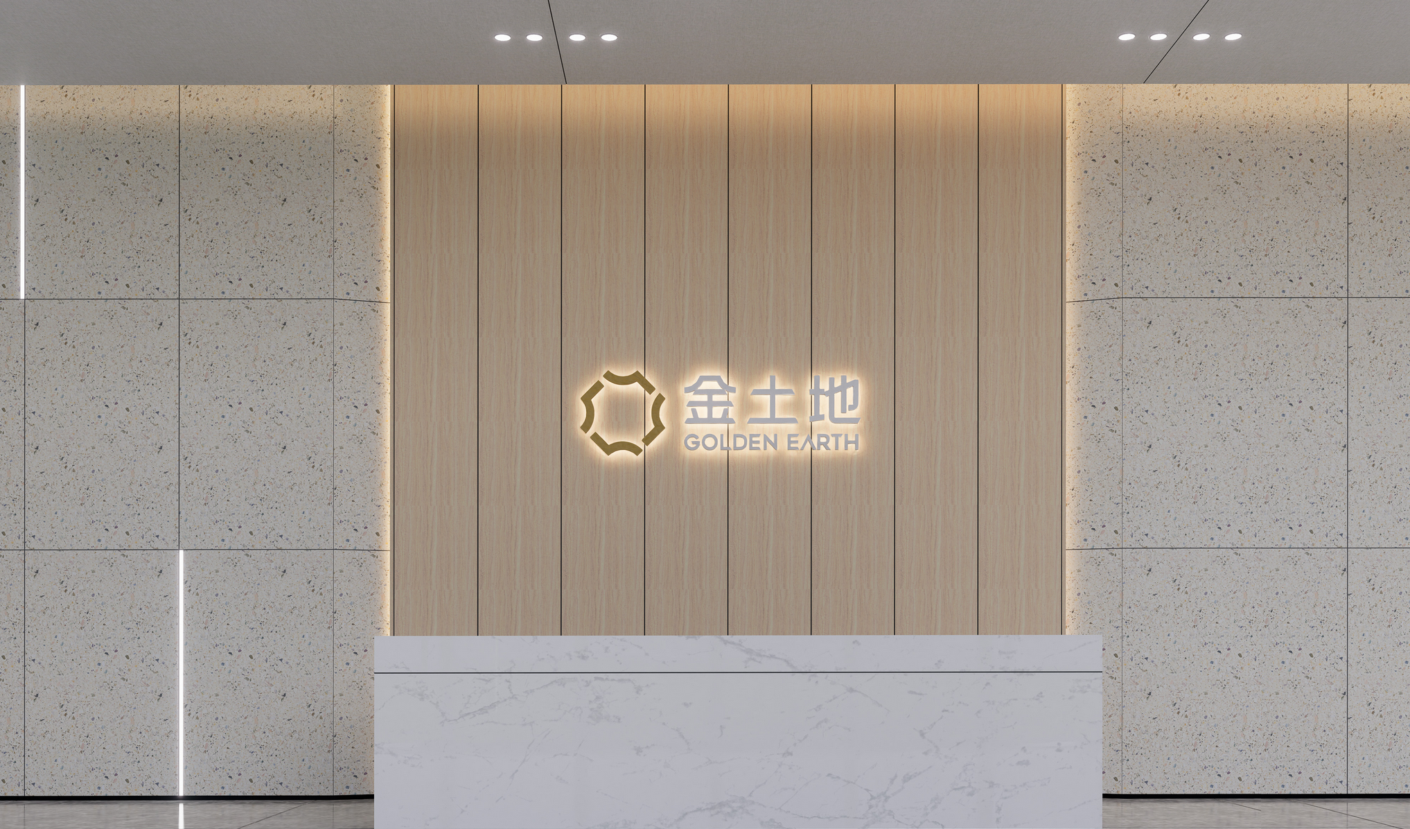 金土地企业文化展厅设计