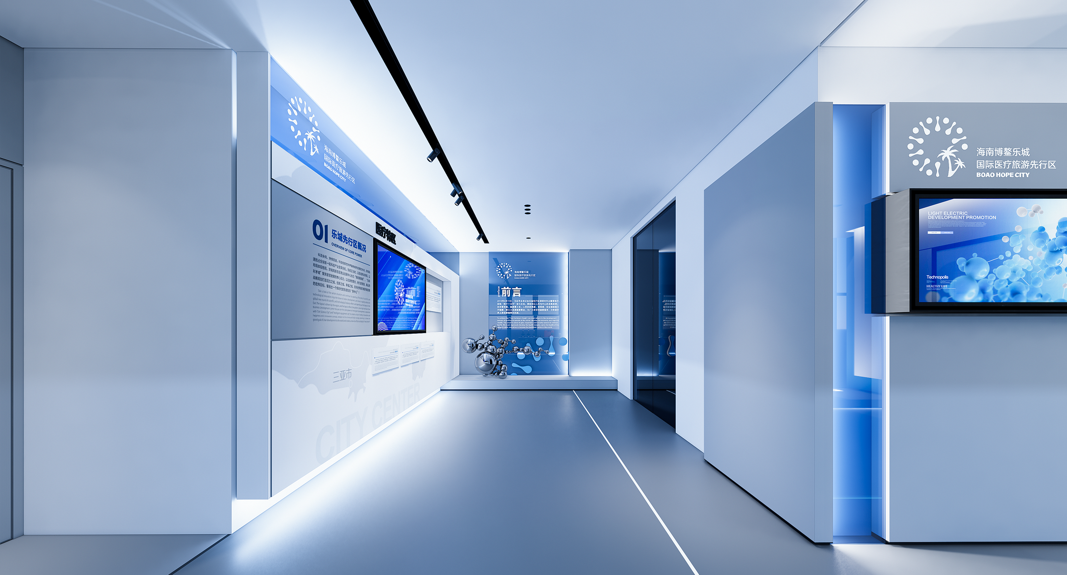 乐城医疗科技展厅