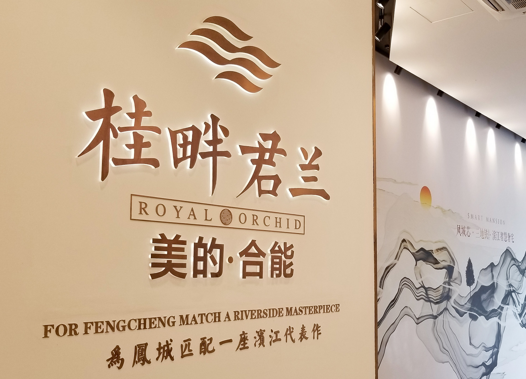 顺德文化通道设计