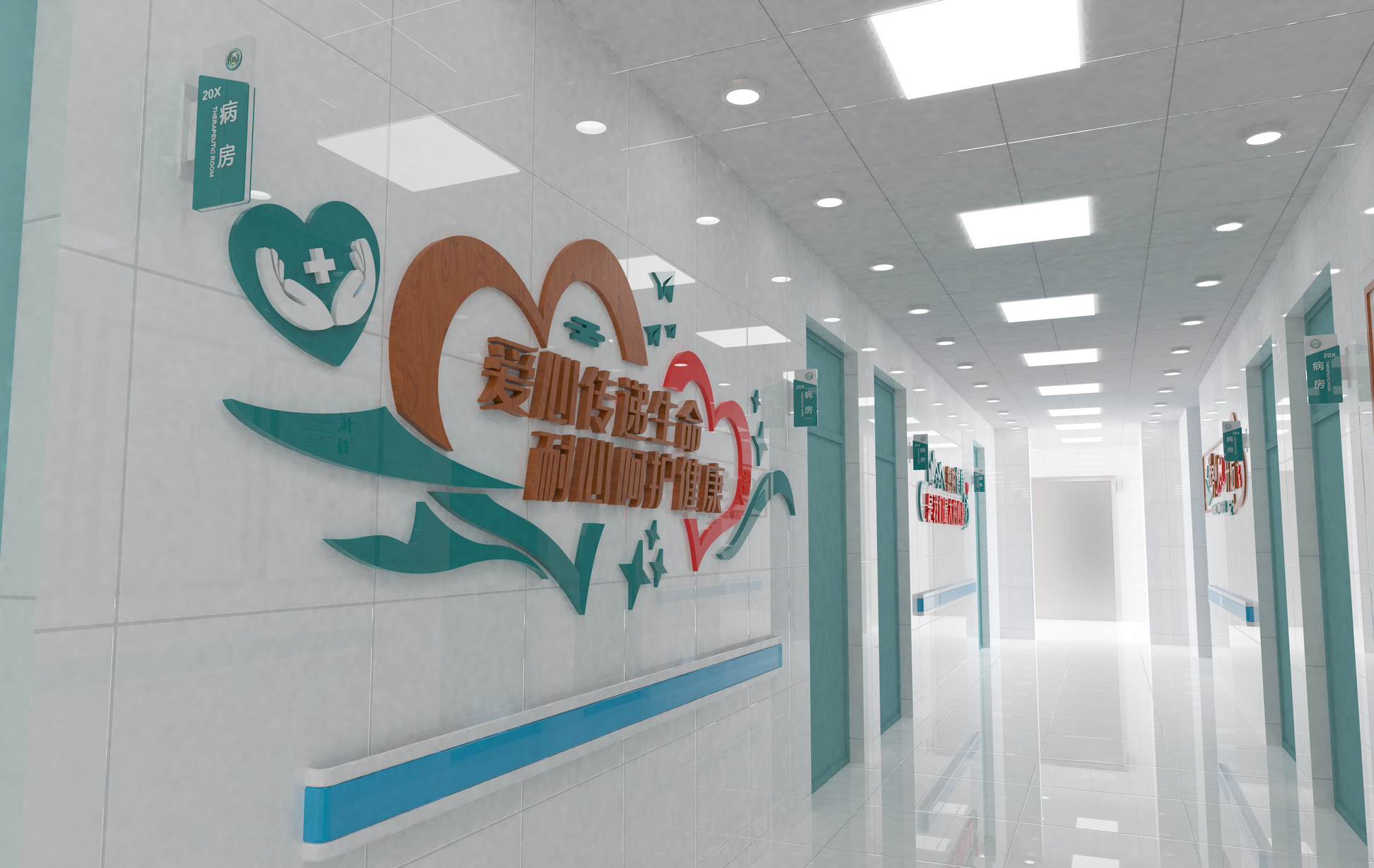医院文化展示墙设计