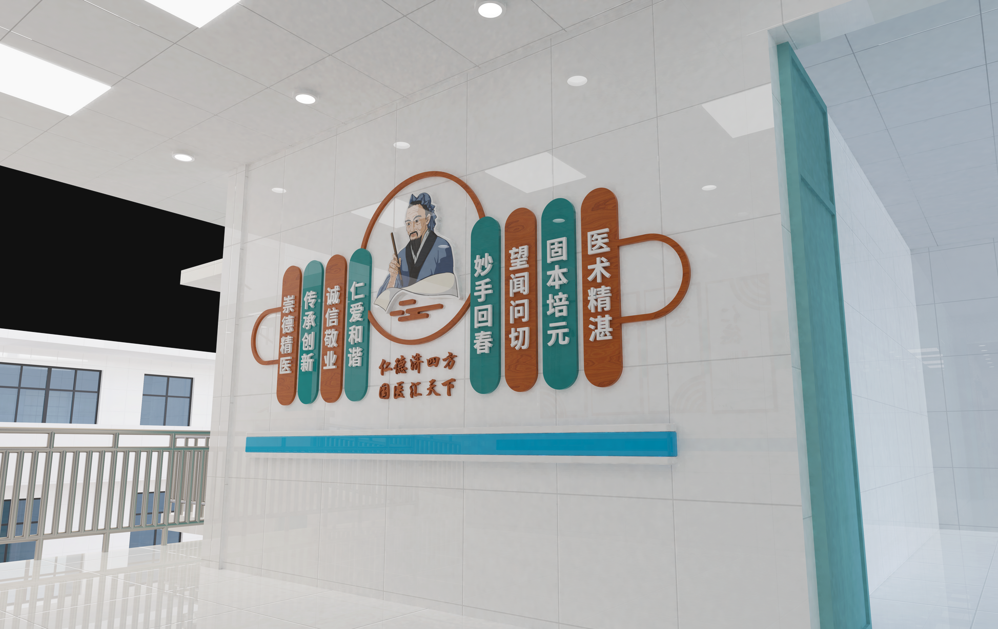 医院文化展示墙设计