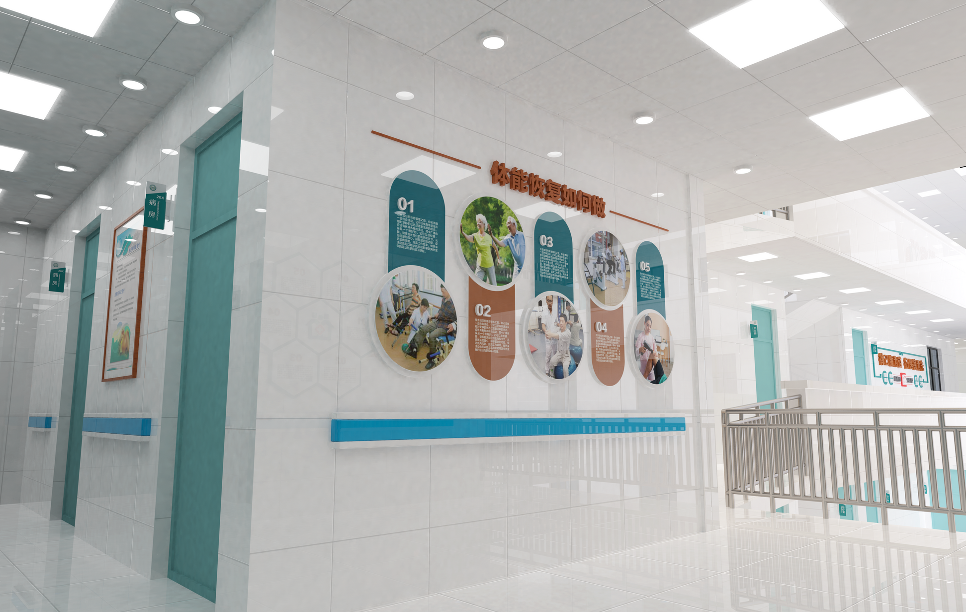 医院文化展示墙设计