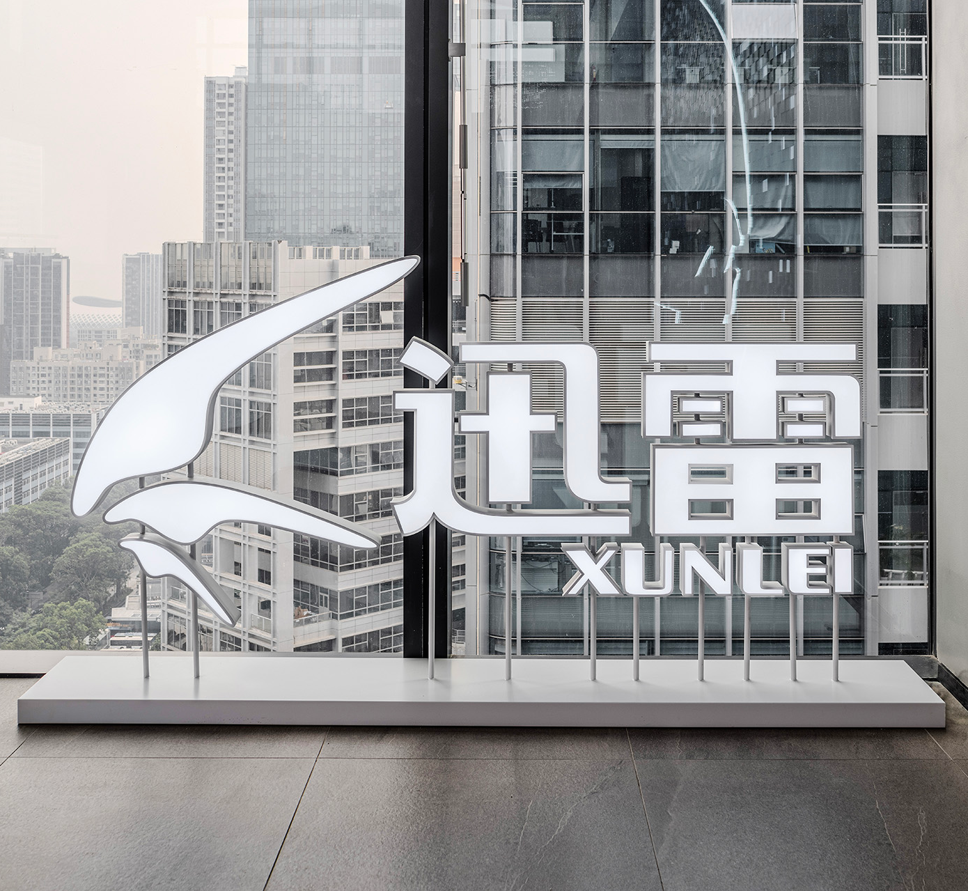 迅雷形象墙设计