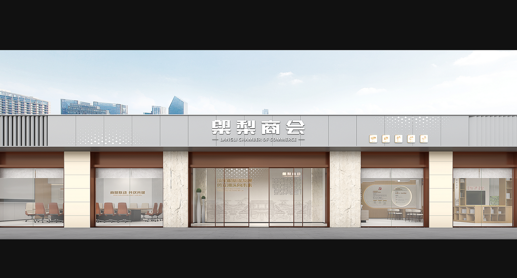 㮾梨商会空间文化设计