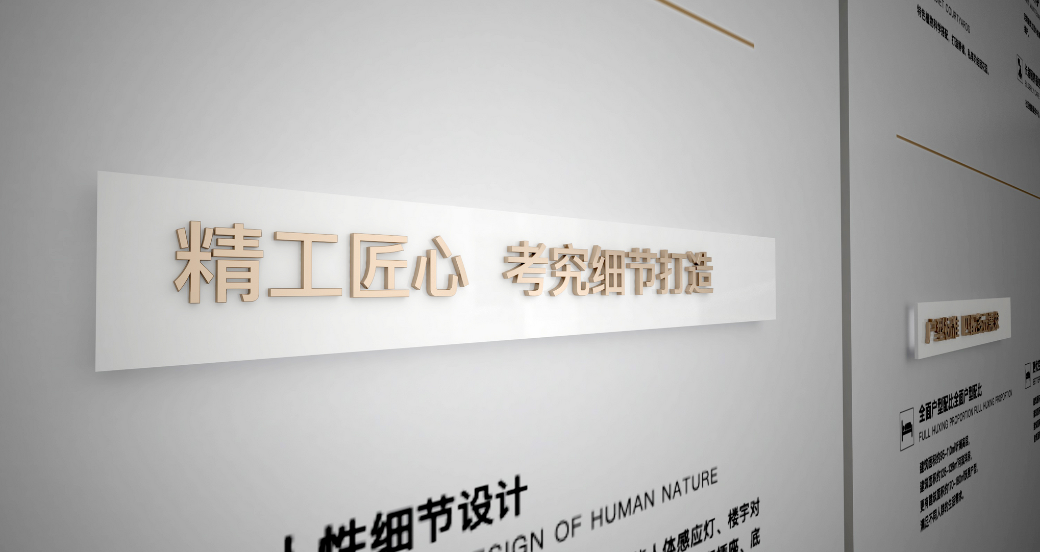 知新社区文化墙设计