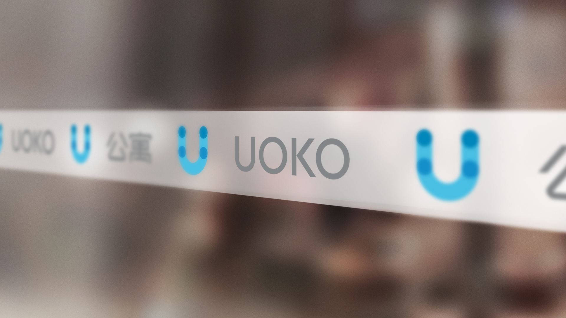 UOKO公寓导视设计