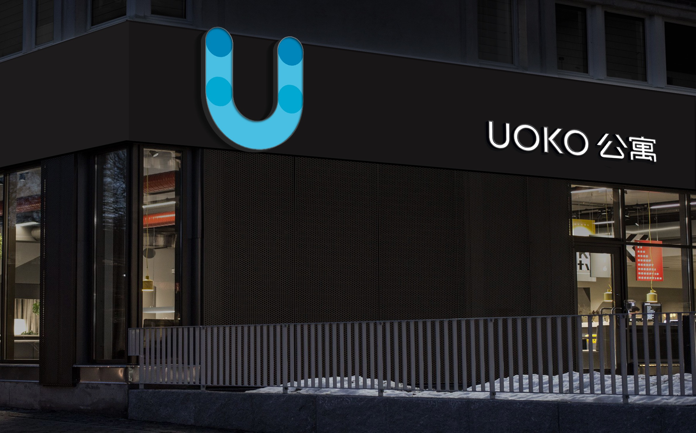 UOKO公寓导视设计
