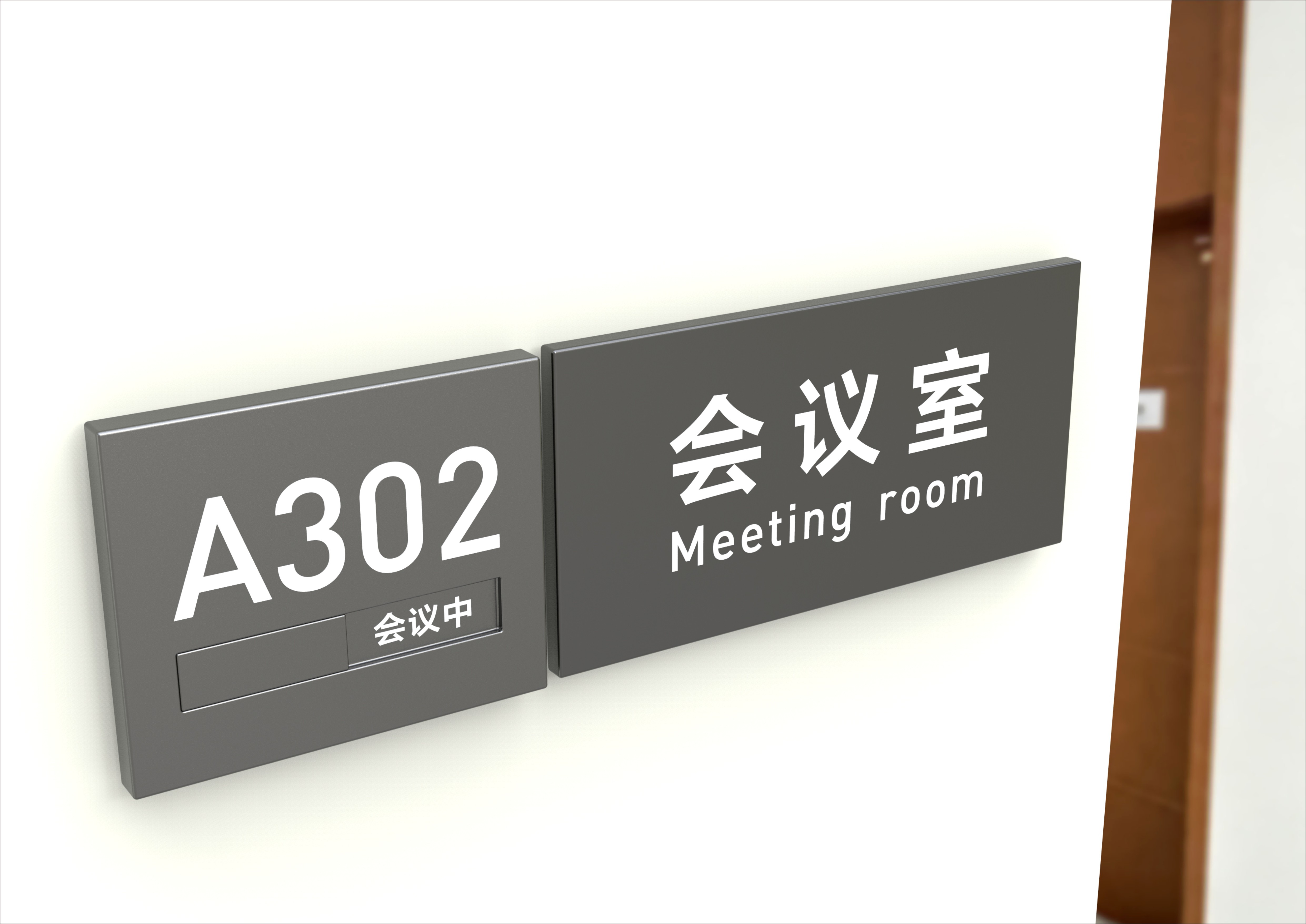 隆盛工业园区导视设计
