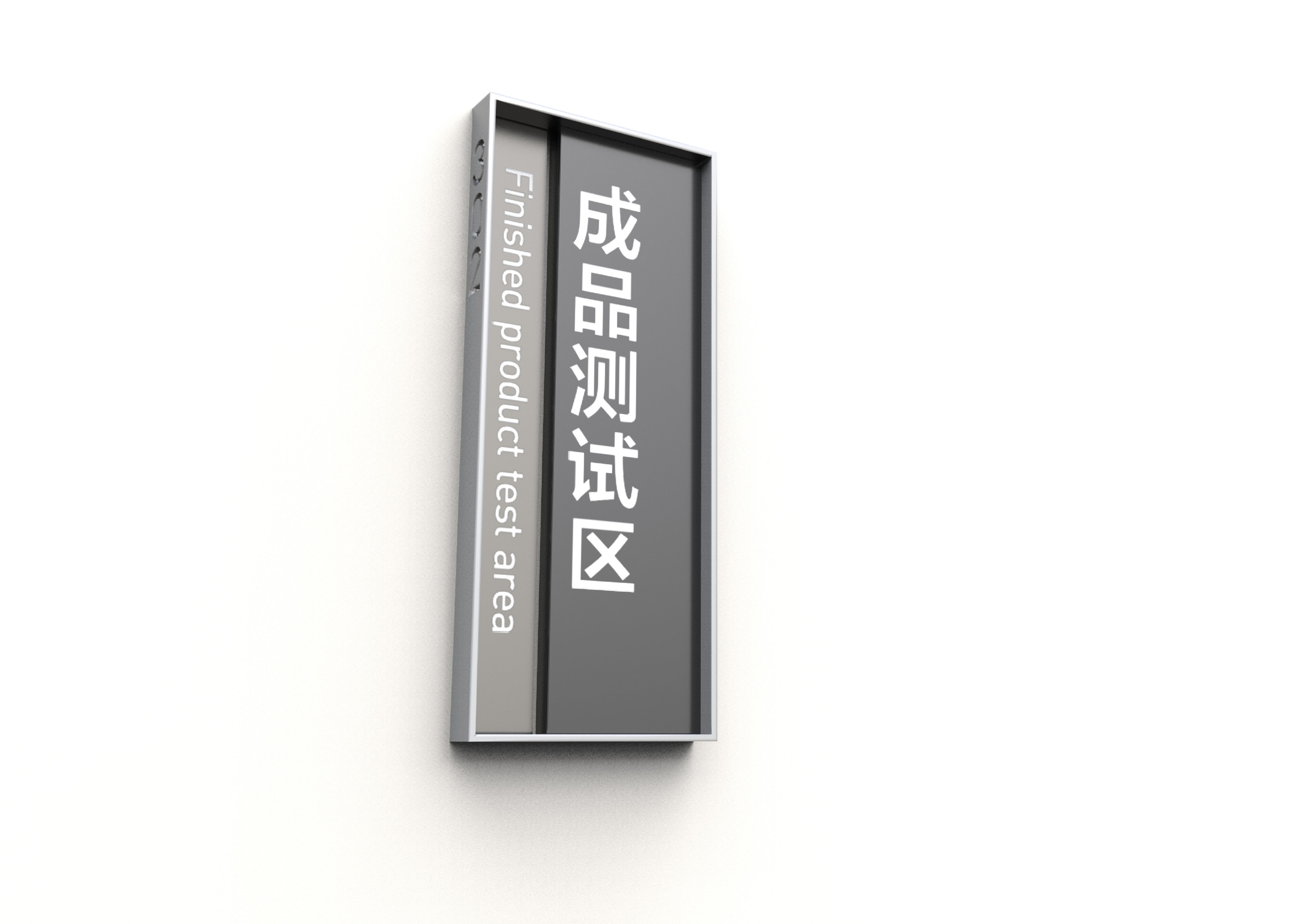 隆盛工业园区导视设计