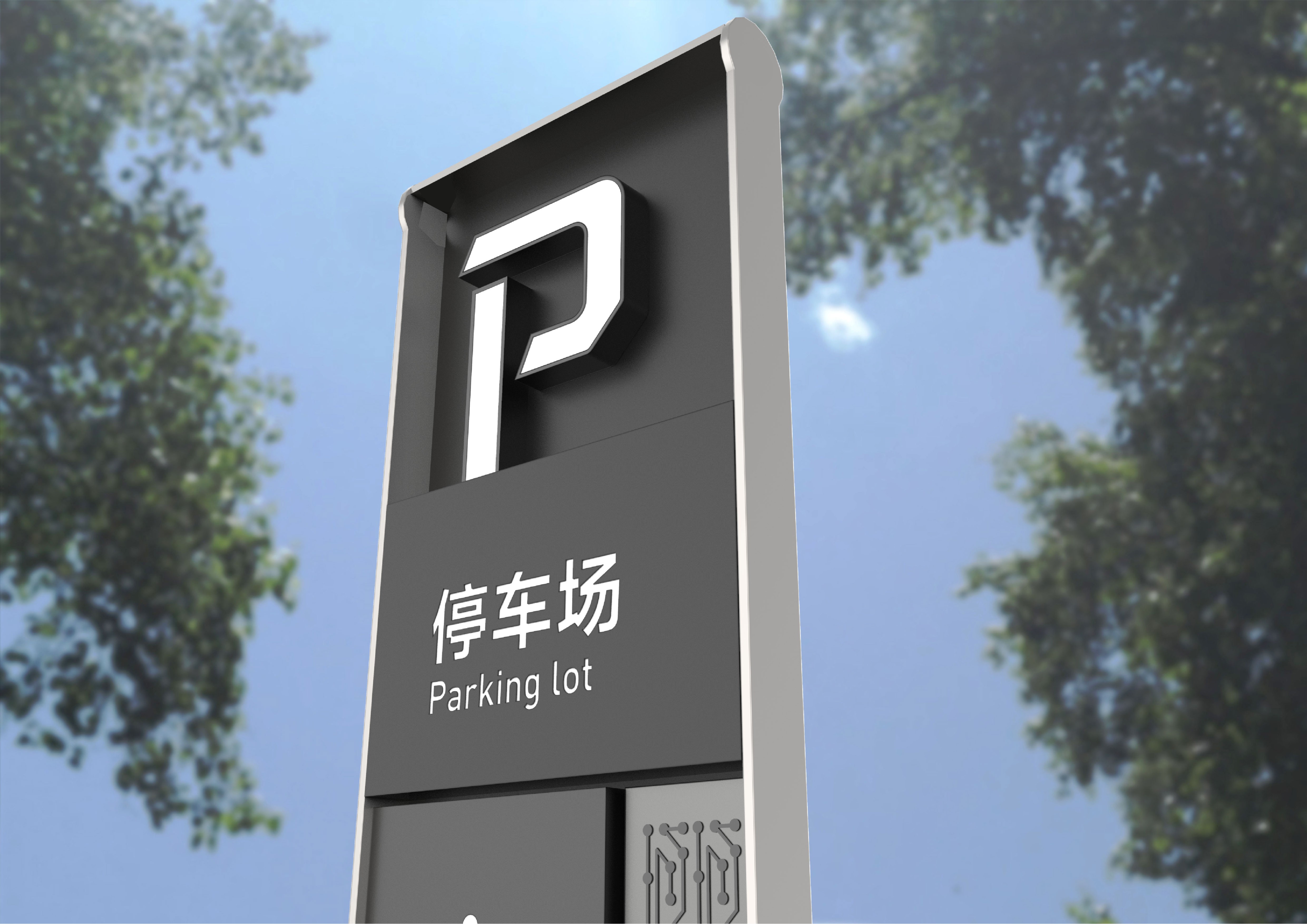 隆盛工业园区导视设计