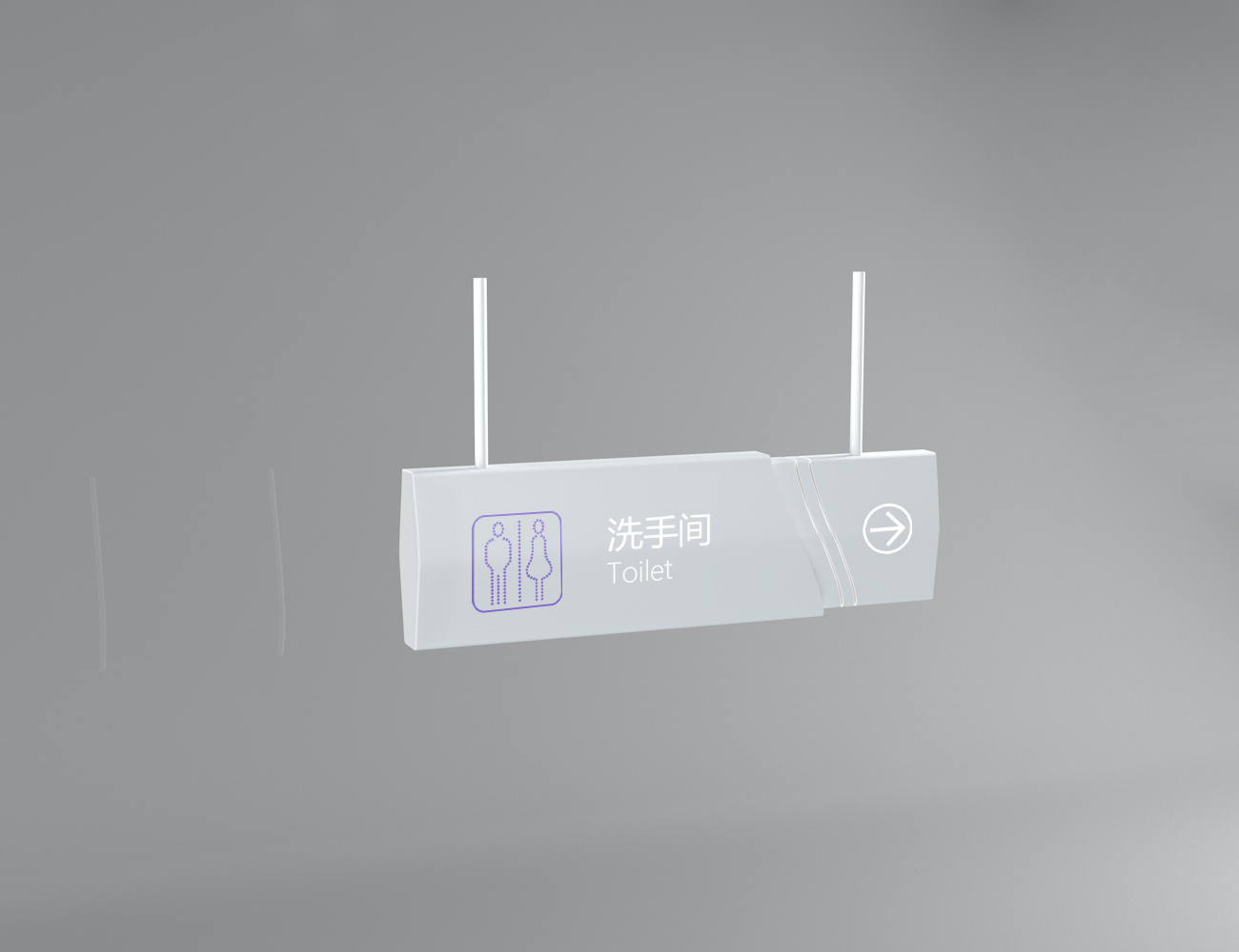 商场导视设计