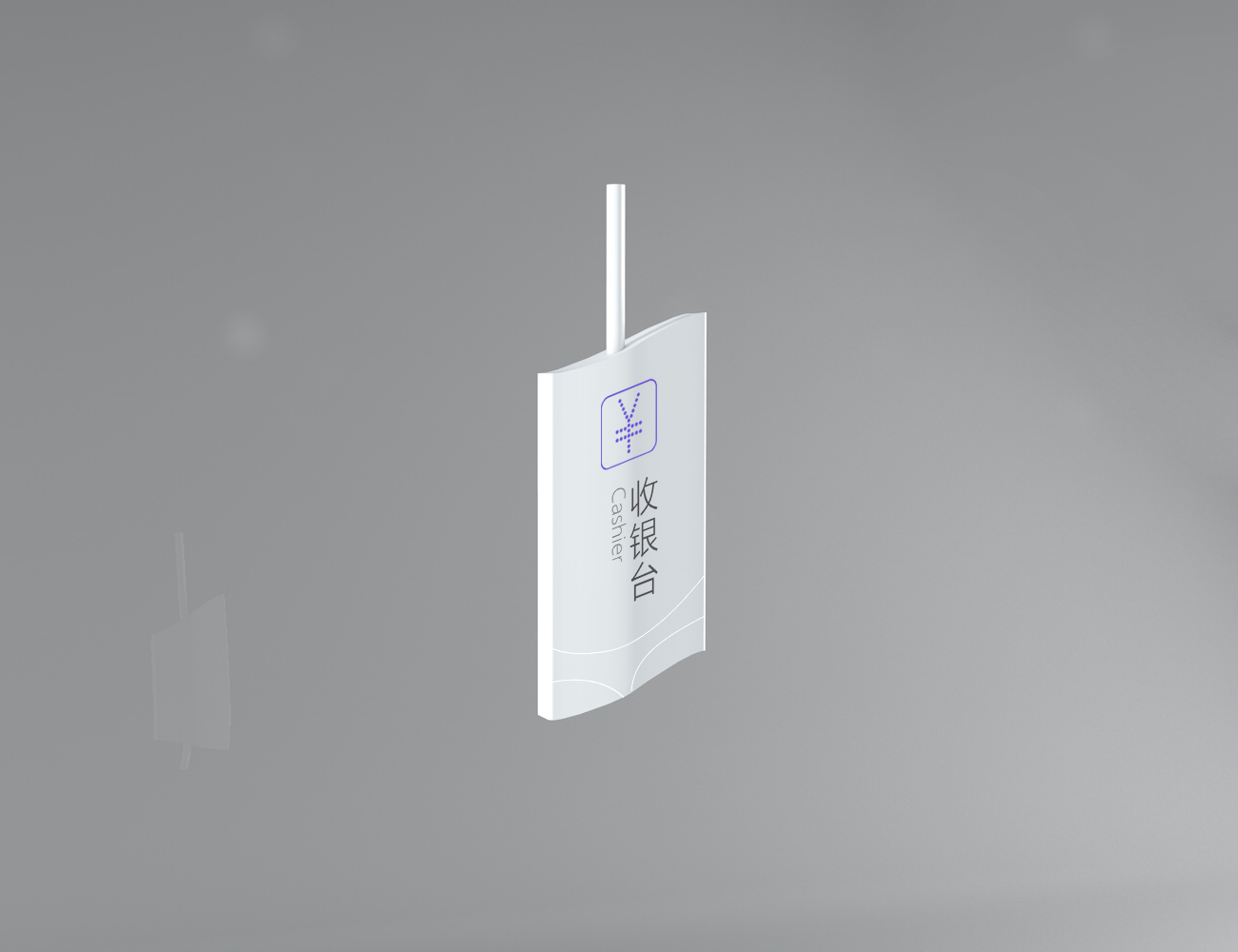 商场导视设计