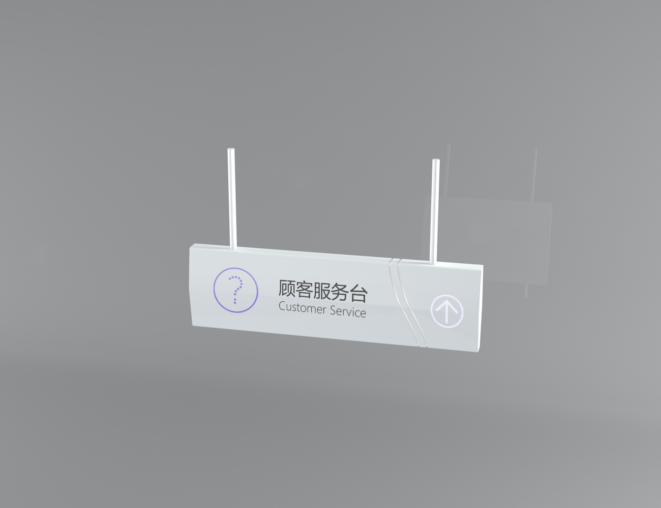 商场导视设计