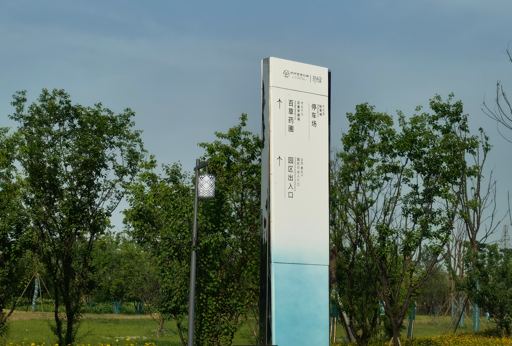 时光里导视设计