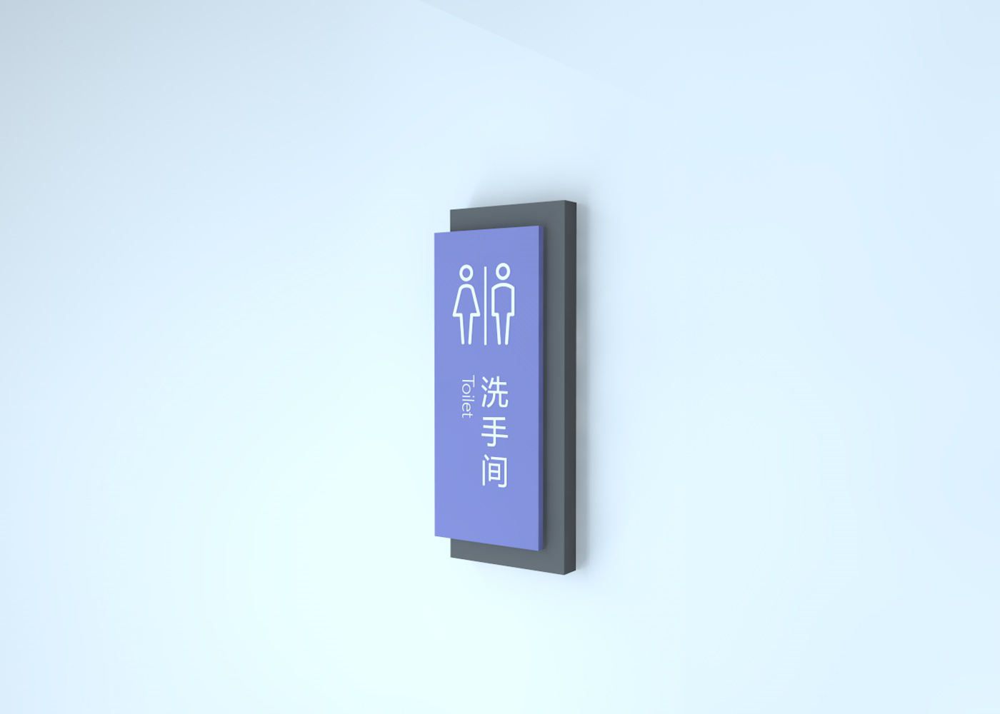 学校导视设计