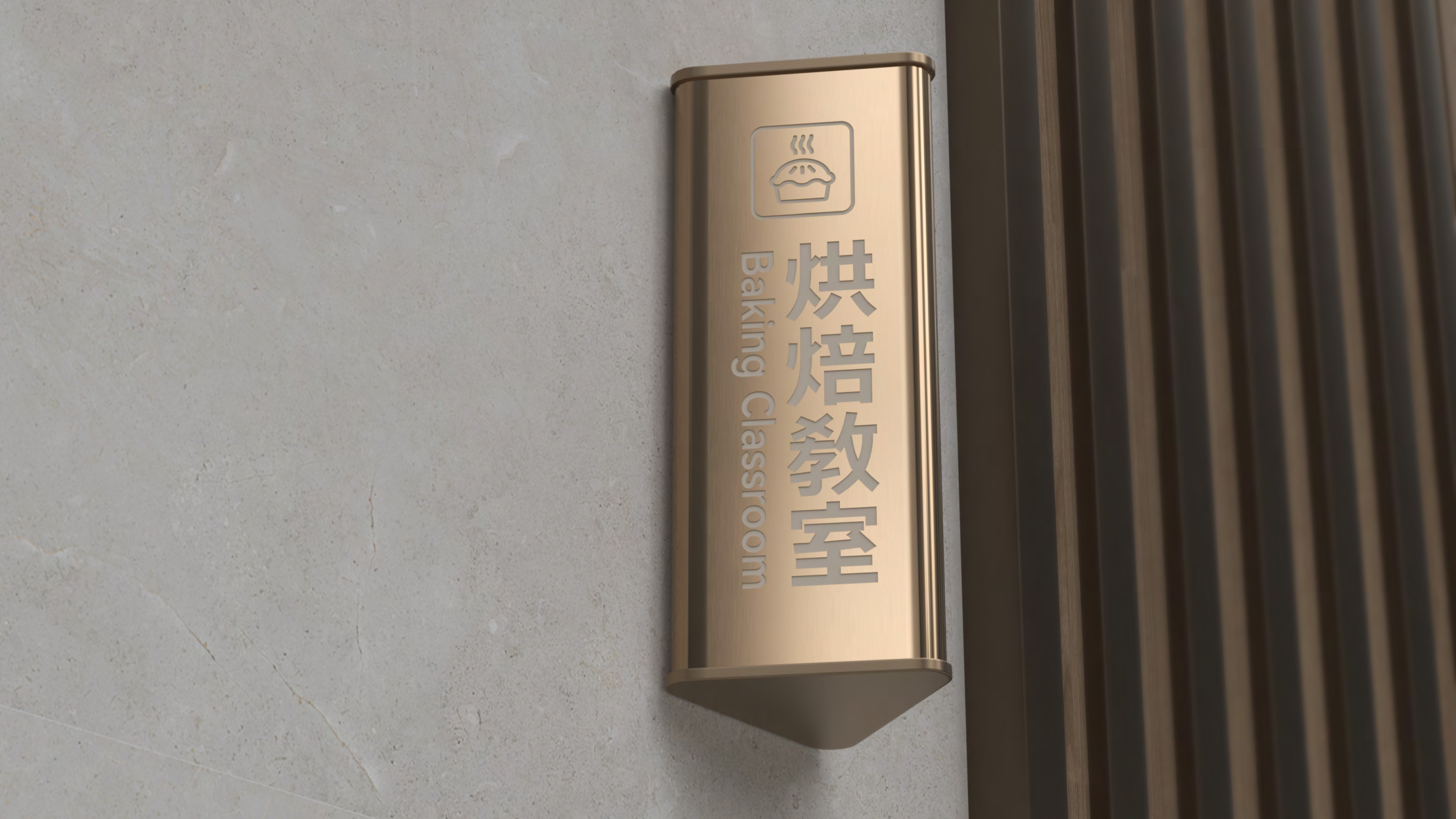 中大国际导视系统规划设计