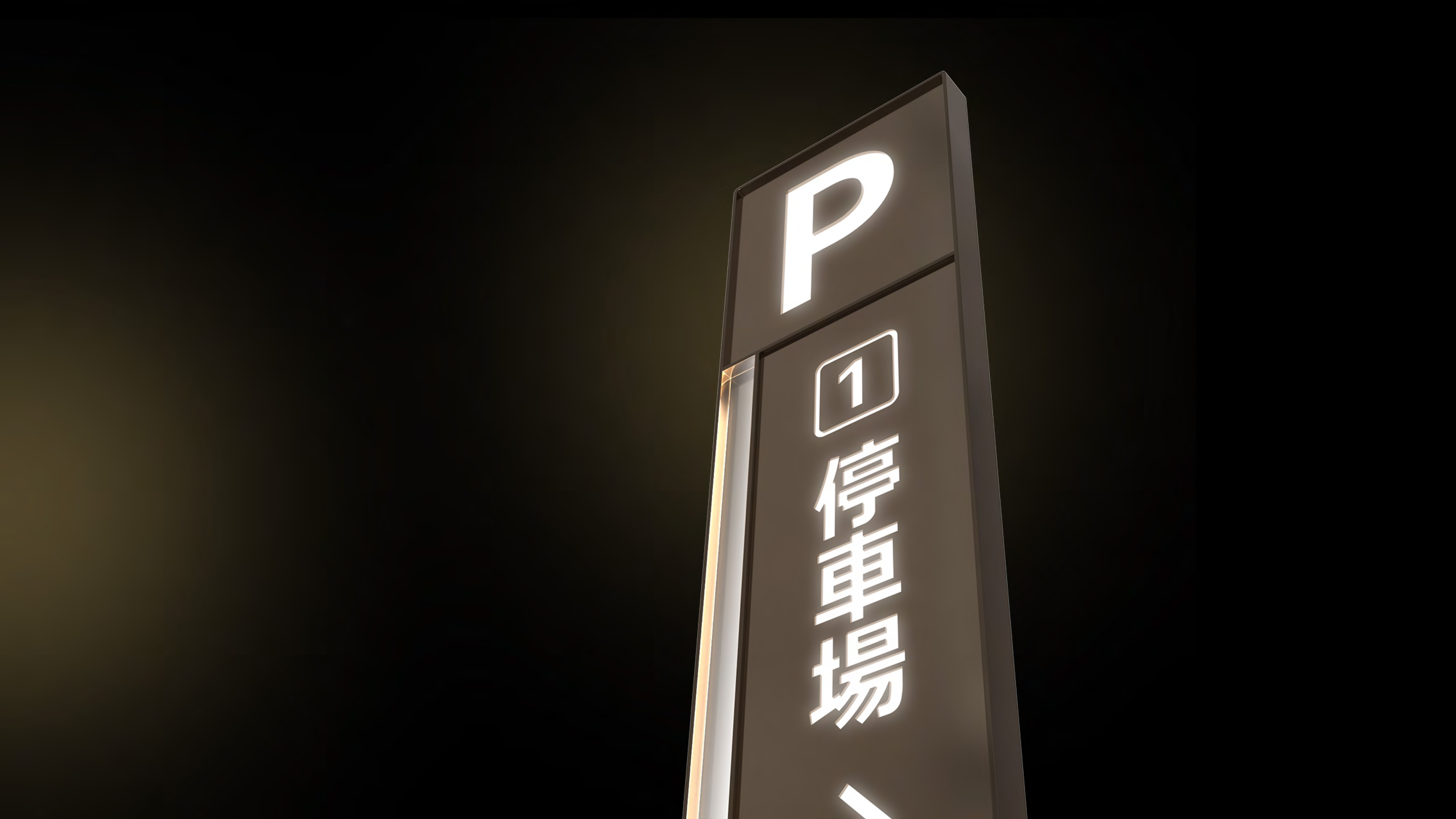 中大国际导视系统规划设计