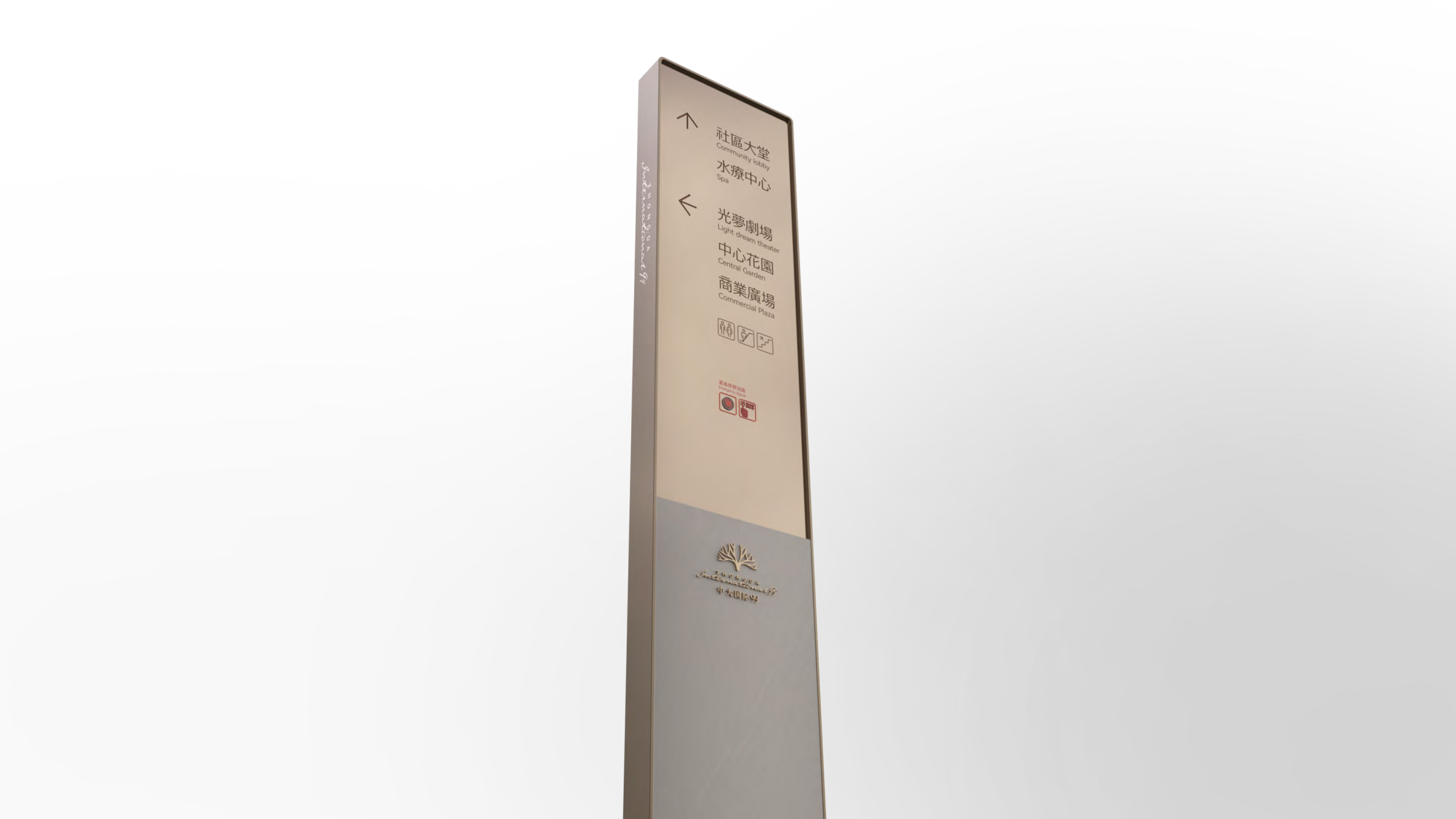 中大国际停车场导视系统规划设计