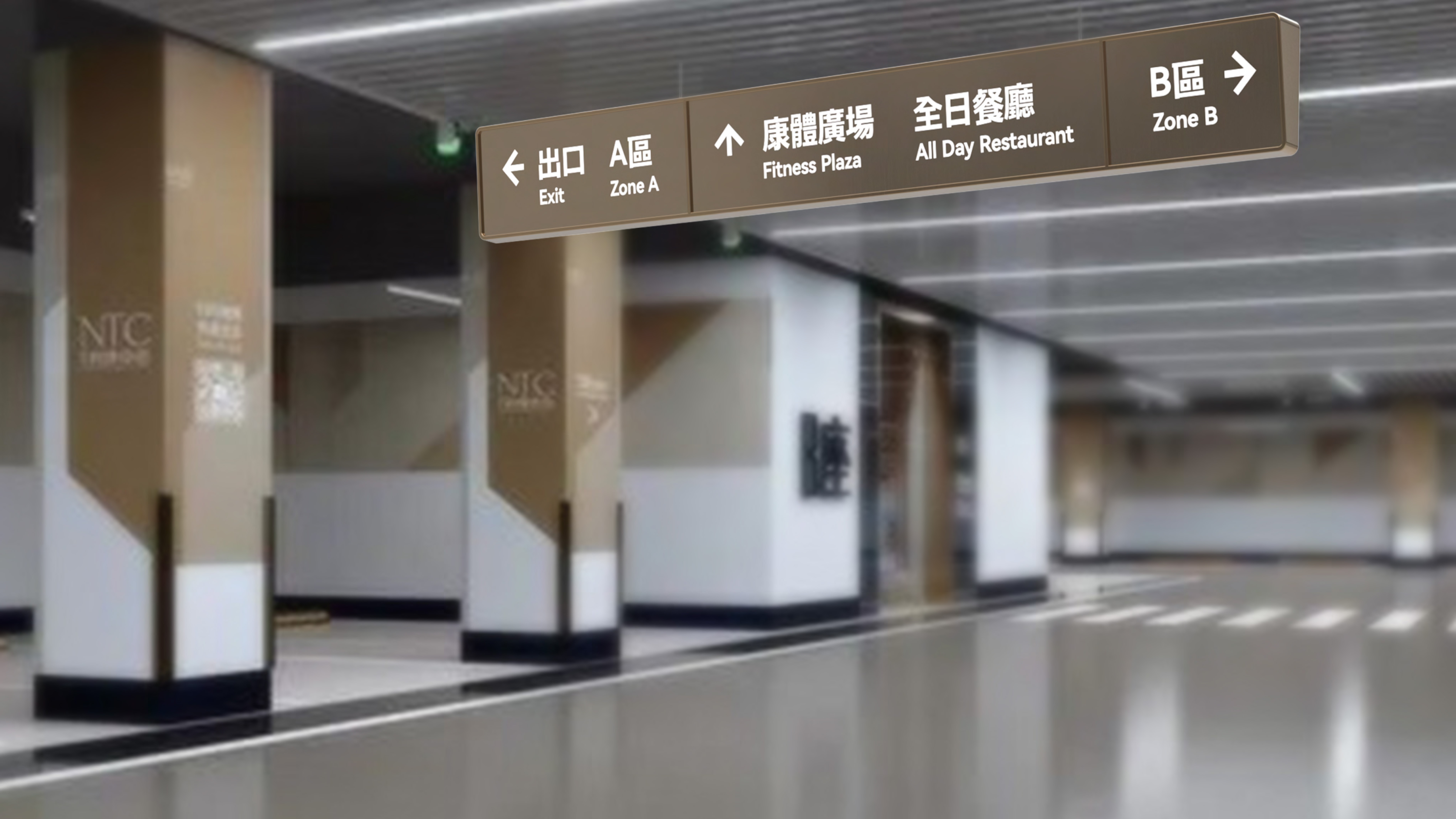 中大国际停车场导视系统规划设计