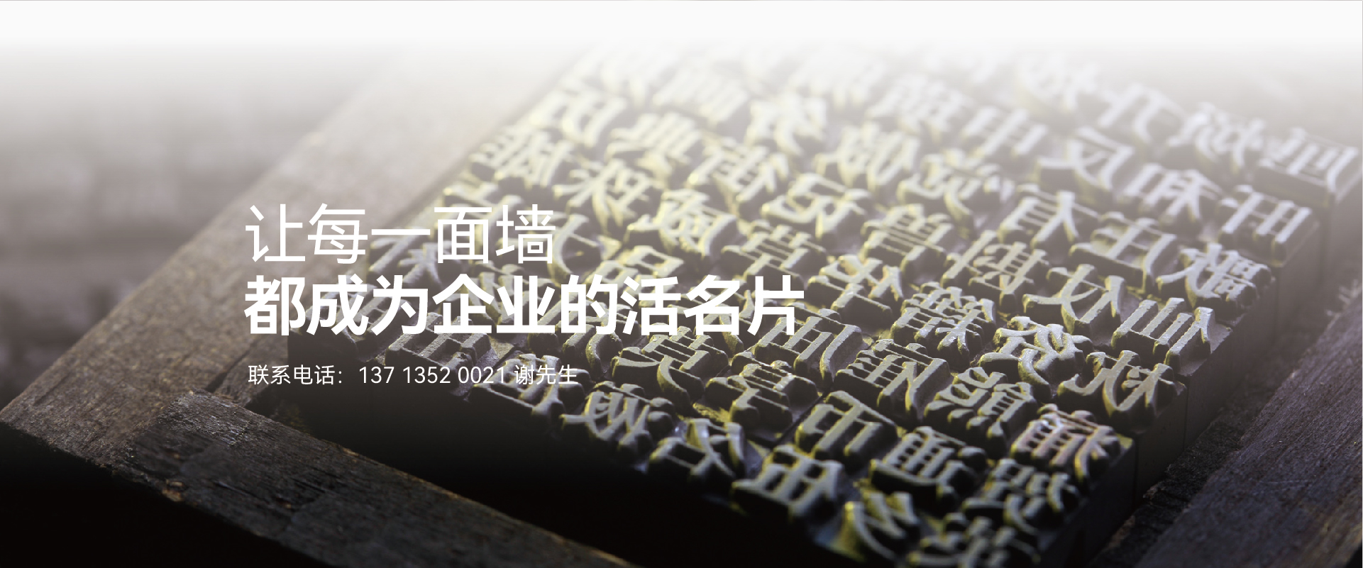 导视设计