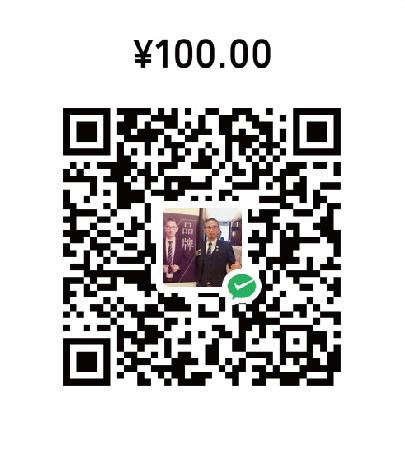 支付定金100元