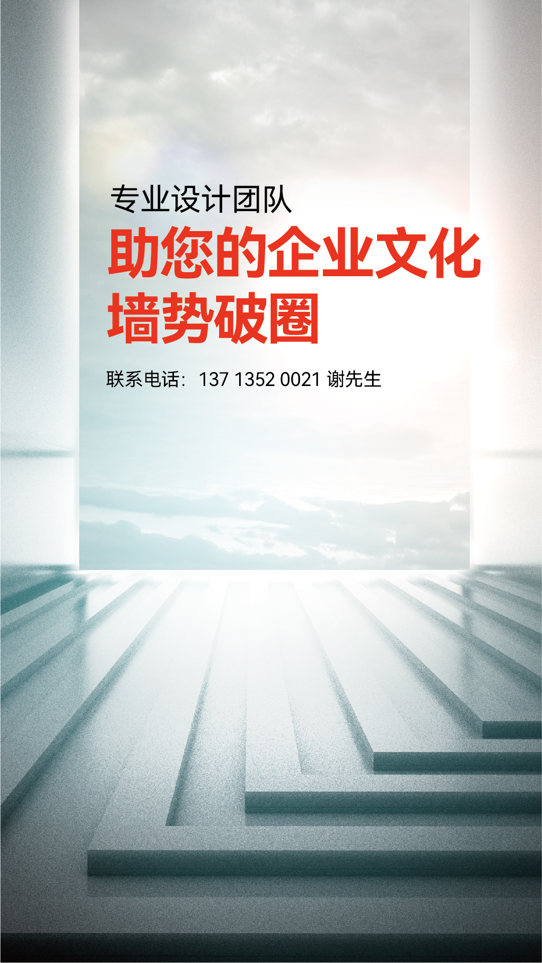 文化讲堂