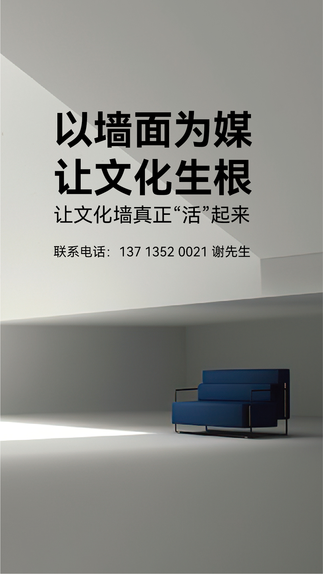 导视设计