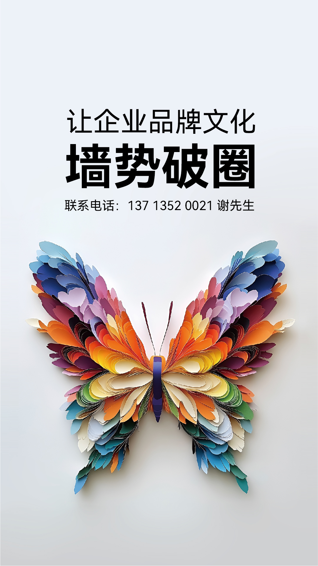 拒绝土花乱 拥抱高大尚