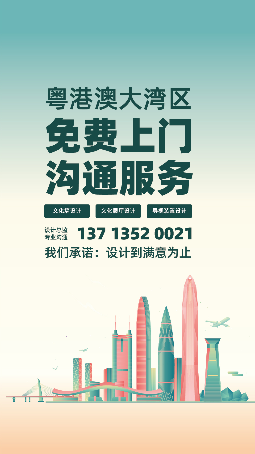 联系