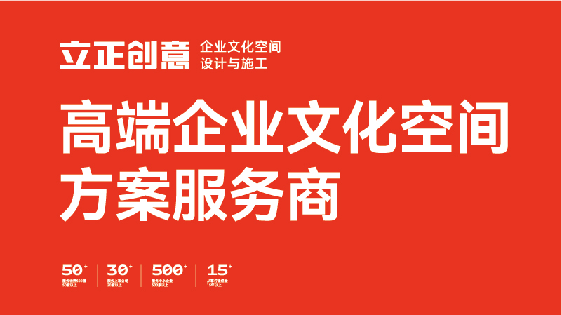 游戏公司的企业文化墙怎么做才最好看？